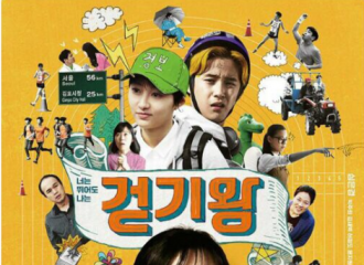 [新闻]160924 在真主演电影《步行王》将于10月20日上映