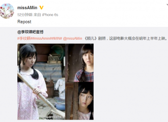 [新闻]161022 Min微博转发《顺儿》剧照 目击者&共犯身份引关注