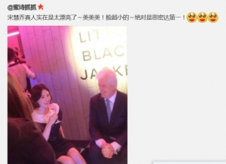 [分享]161125 乔妹的路人印象评价汇总——真人美得让人倒抽一口凉气