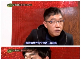 [分享]161126 非凡的神秘魅力——对乔妹好感的MC们
