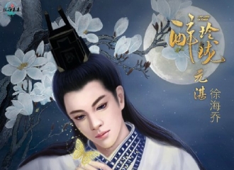 [分享]180310 徐海乔角色饭绘图：霸气湛王一秒破功变最Q版