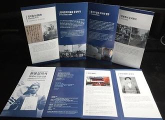 [新闻]161219 宋慧乔 向上海尹奉吉纪念馆捐赠一万份韩文说明