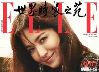 [新闻]170108 宋慧乔入选MODE杂志