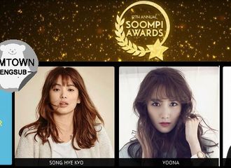 [新闻]170118 Soompi Awards年度女演员 恭喜慧乔摘得桂冠