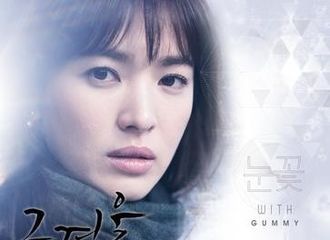 [新闻]170120 Gummy “有想要再次参与宋慧乔作品OST演唱的意向”