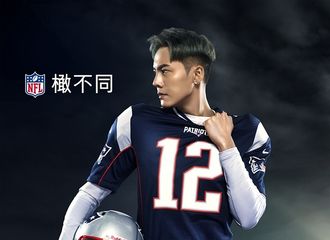[分享]190120 历史上的今天|陈伟霆NFL中国宣传片曝光 亲身讲述与NFL的深厚情缘