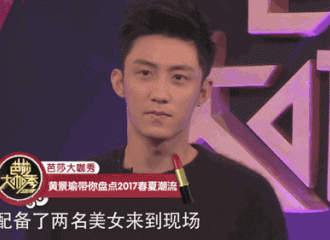 [分享]170206 《芭莎大咖秀》上线 鲸鱼光看颜值都不够