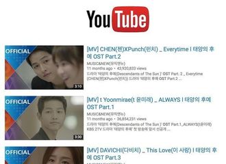 [新闻]170206 YouTube韩剧OST MV点击率TOP10 《太后》独占半壁江山