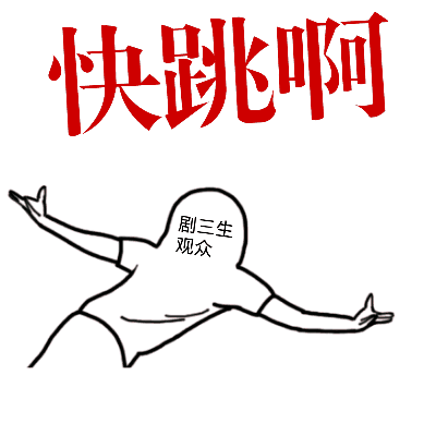 [分享]190211 那年今日|杨幂更博晒恶搞表情包 软萌可爱令人心动
