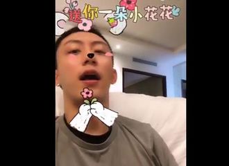 [新闻]170214 黄景瑜微博现身 情人节送你一朵康乃馨？！