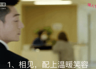 [分享]170214 情人节的正确打开方式？请看薄靳言撩妹指南！