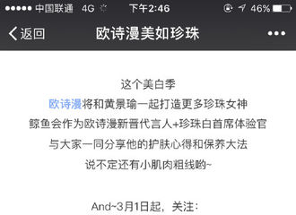 [分享]170220 黄景瑜广告哪里看？码好电视准备着