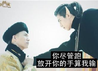 [分享]170221 给努尔哈赤多一份关爱