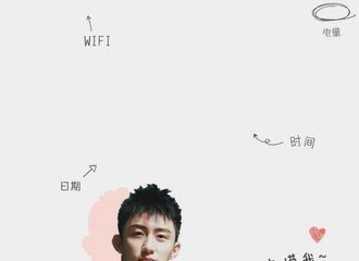 [话题]170222 如何评价黄景瑜？