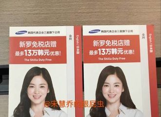 [分享]170226 幸运粉丝仁川接机拿到慧乔亲笔签名