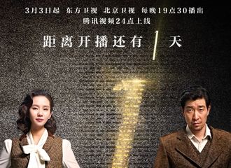 [分享]170302 倒计时一天，诗诗《黎明决战》明天见