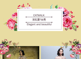 [分享]170311 宋特工服装手稿曝出 妥妥的T台秀