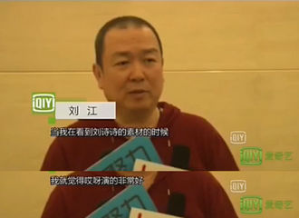 [新闻]170323 《黎明决战》收官研讨会顺利举行 刘江导演大肆夸赞刘诗诗