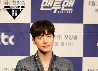 [新闻]170419 《MAN X MAN》制作发表会 收视破10在朴海镇家开party？！