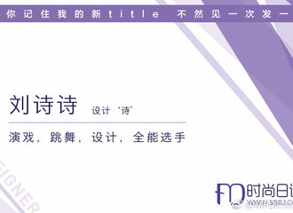 [新闻]170421 刘英俊新身份已get 全能选手再获新技能
