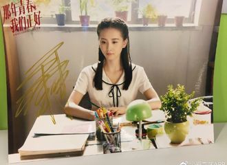 [分享]170423 听说你想要刘诗诗签名照？福利自有人派送！