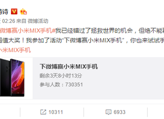 [新闻]170513 刘诗诗大半夜不睡觉冒泡 称职代言人上线送福利