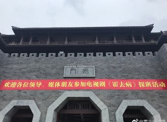 [新闻]170524 突如其来的《霍去病》探班福利 昀朵接住！
