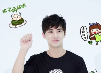 [分享]170530 许魏洲花絮图来袭 祝大家端午安康