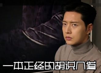 [分享]170603 粉丝自制朴海镇表情包 快拿去和小伙伴斗图吧！ 