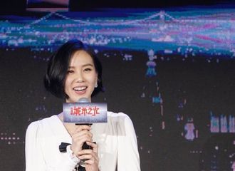 [新闻]170602 刘诗诗出席《心理罪之城市之光》别对我说谎·审讯大会 影片正式定档9月30日 