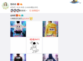 [新闻]170610 《心理罪·城市之光》演员齐聚《奔跑吧》 电视机前的米楠表示“无所畏惧”