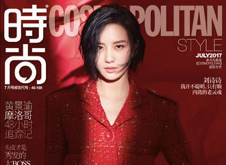 [新闻]170612 刘诗诗《时尚COSMO》7月号封面预售已开启 