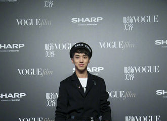 [新闻]170618 许魏洲现身voguefilm派对红毯 造型时尚俏皮