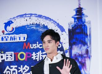 [新闻]170621 许魏洲获得Music Radio音乐之声年度新人奖