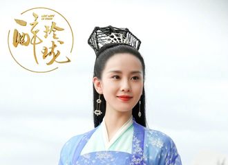 [新闻]170623 凤主大人即将上线 卿尘约小狮子一起去玩耍呀！