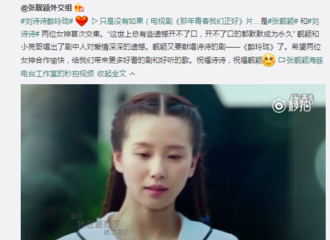 [新闻]170625 诗颖迎来二度合作 张靓颖献唱《醉玲珑》 