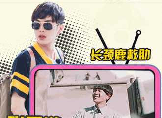[分享]170629 今日分享：《花儿与少年》张导游暖心瞬间.gif