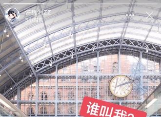 [新闻]170701 许魏洲更新微博故事 伦敦街头回望身后