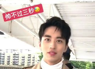 [新闻]170701 许魏洲更新微博故事 声称
