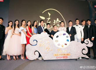 [新闻]170708 刘诗诗黑色短裙惊艳亮相《醉玲珑》开播盛典 见凤主倒计时还有5天