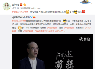 [新闻]170718 广告小能手上线连更博 诗诗来播报近期新电影啦！