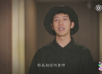 [新闻]170723 井柏然与群星献唱《最好的幸福》 为《快本》和何老师献祝福