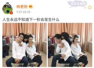 [新闻]170728 林更新被粉丝强吻:人生永远不知道下一秒会发生什么