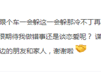 [新闻]170803 小新深夜发博怒斥跟车狗仔：看谍战戏都没你们来的过瘾！
