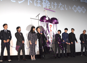 [新闻]170805 《JOJO的奇妙冒险》の舞台挨拶