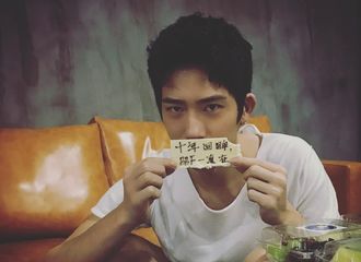 [新闻]170806 BBF探班奥迪广告拍摄 工作室代传达来自井宝的感谢