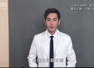 [新闻]170811 《无心法师2》8.14全网首播 显宗大大约定你追剧