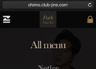 [分享]170811 《奶酪陷阱》试映会？这是要上映了的节奏