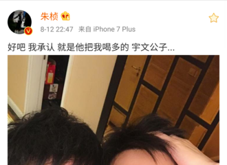 [新闻]170813 林更新日常恨人系列：老薛在哪儿？我恨他