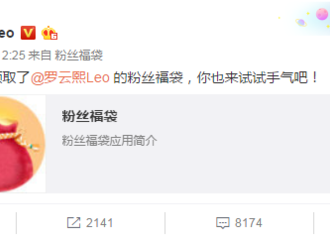 [分享]190223 罗云熙深度微博控众所周知 他竟还能玩出这样的操作？
